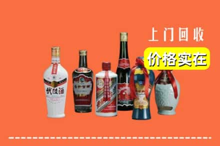 石家庄市平山回收老酒