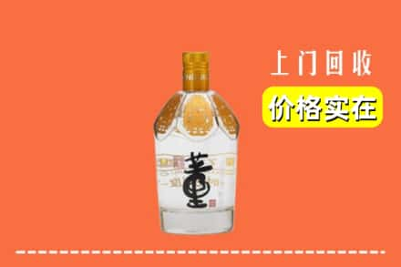 石家庄市平山回收董酒