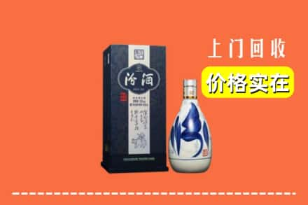 石家庄市平山求购高价回收汾酒