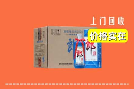 石家庄市平山求购高价回收郎酒