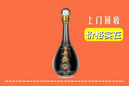 石家庄市平山回收西凤酒