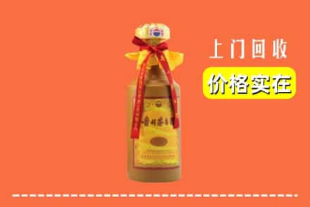 石家庄市平山求购高价回收15年茅台酒