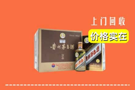 石家庄市平山回收彩釉茅台酒