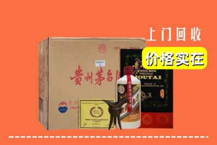 石家庄市平山回收陈酿茅台酒